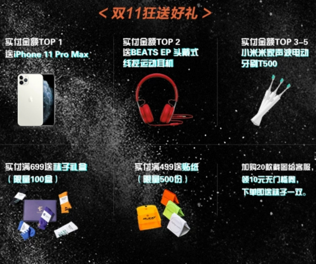 双11营销 双11营销